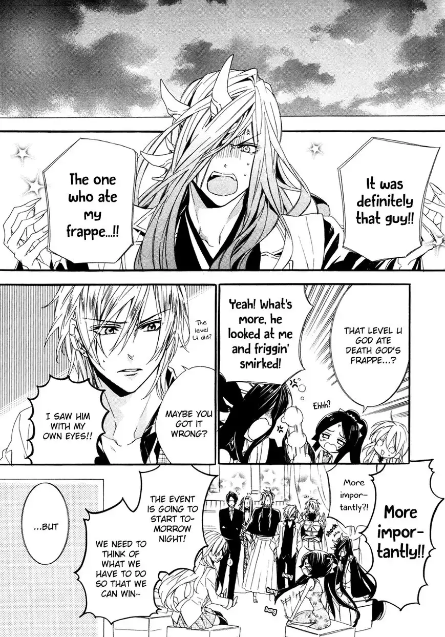 Kami-sama Gakuen @ Armeria Chapter 19 13